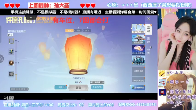 【2022-09-07 14点场】西西车厘子：有车位少御音话痨搞笑女