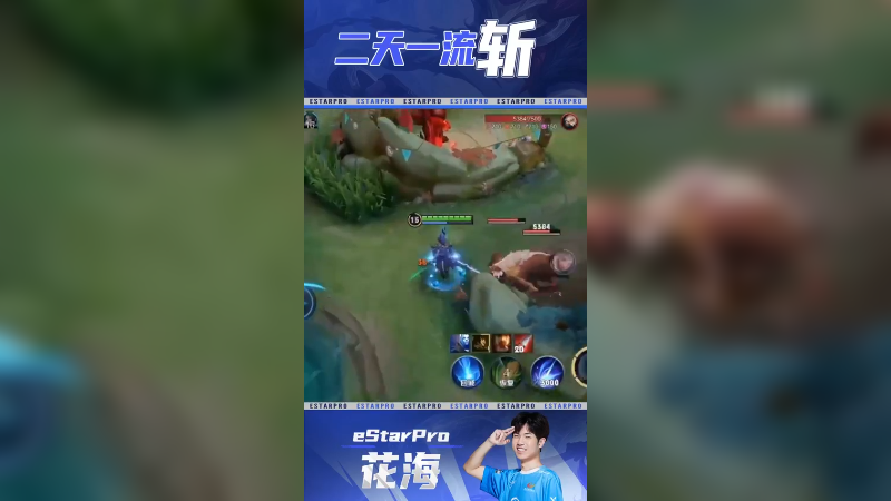 野怪人头我都要