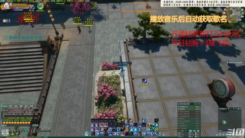 【2022-09-08 09点场】卷毛毛毛丶：【霸刀视角】单排2700-2900录屏