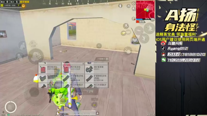 【2022-09-08 18点场】A扬丷：1v4给我进来学!