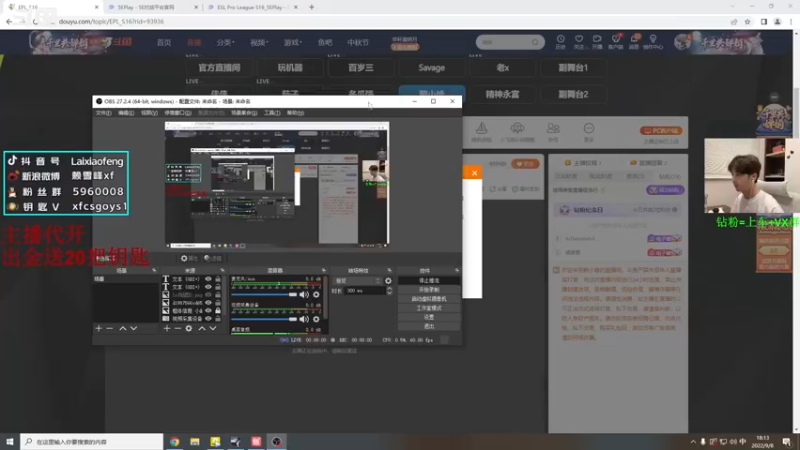 【2022-09-08 18点场】赖小峰：最温柔的直播间 93936