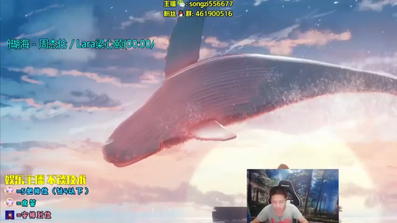 【2022-09-07 21点场】douyu丶松子：蛮王：2分钟1血 选到=赢