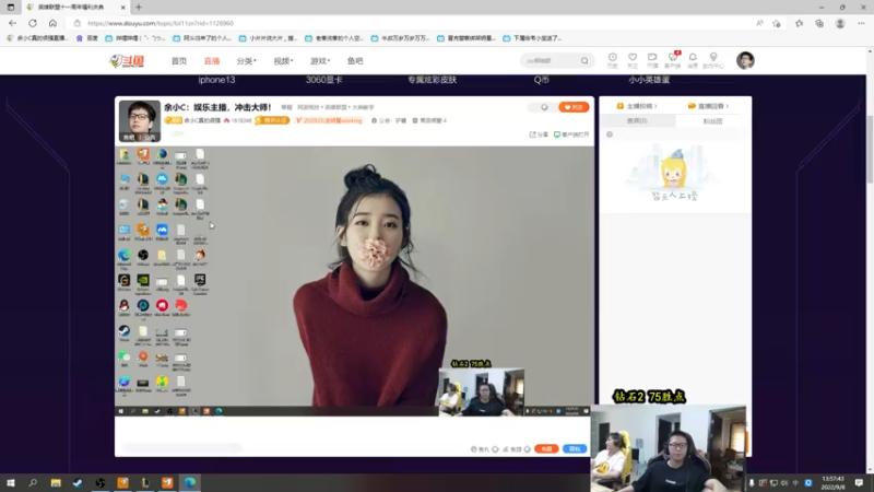 【2022-09-08 13点场】余小C真的很强：余小C：娱乐主播，冲击大师！