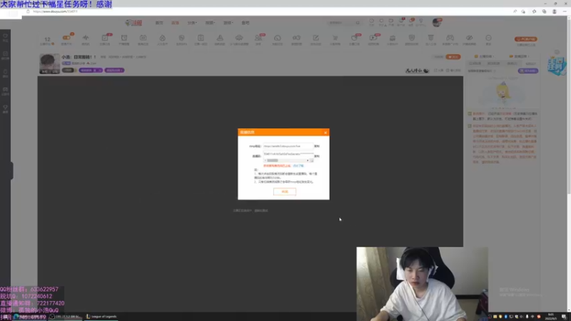 【2022-09-05 09点场】孤独的小浩：小浩：日常搬砖！！