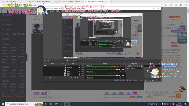 【2022-09-06 19点场】晚辞77：【晚辞】h宝宝尾数局！