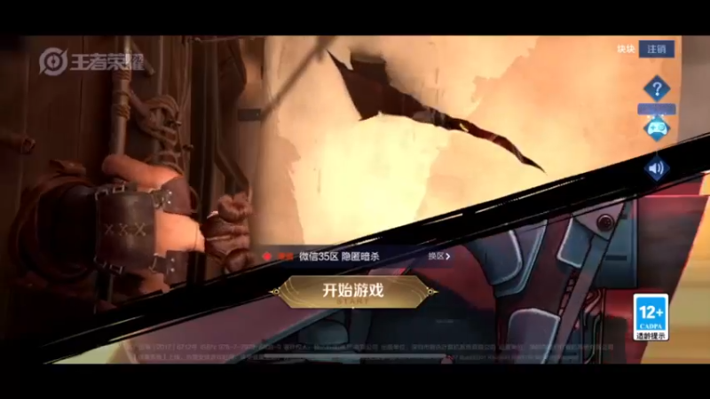 【2022-09-08 13点场】DYG萧玦：国一干将上线