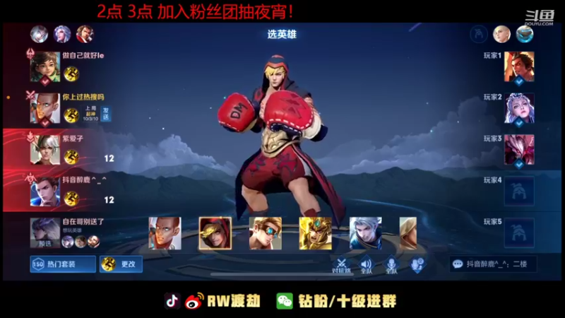 【2022-09-08 02点场】RW渡劫：单排头铁娃！87/100