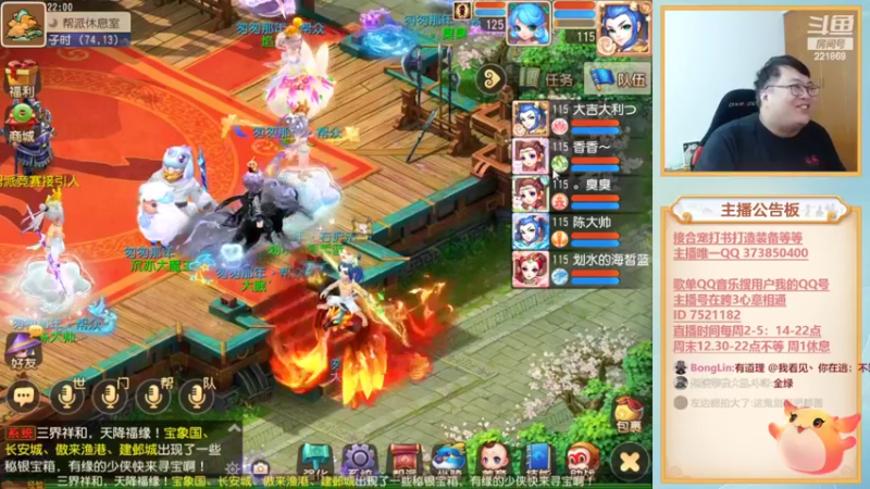 【2022-09-08 22点场】小儿郎丶丶：梦幻西游手游，221869冲冲冲