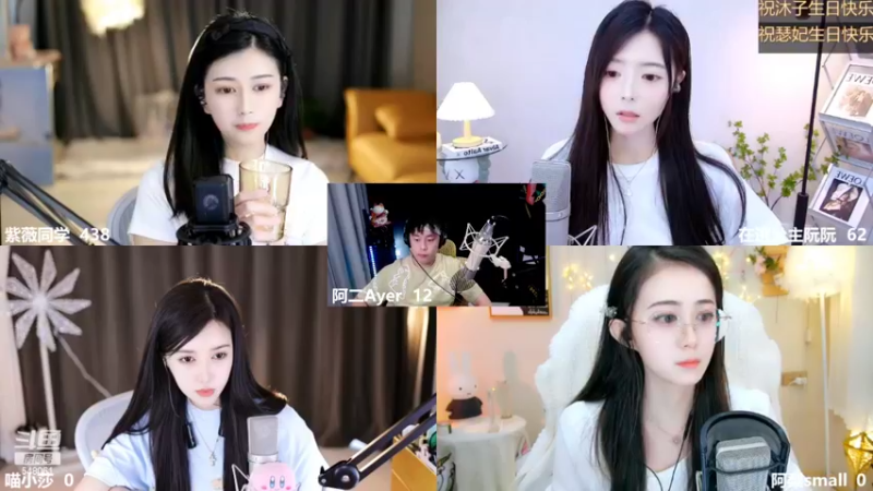 【2022-09-08 15点场】阿二Ayer：钻粉四倍：不死终会出头，努力