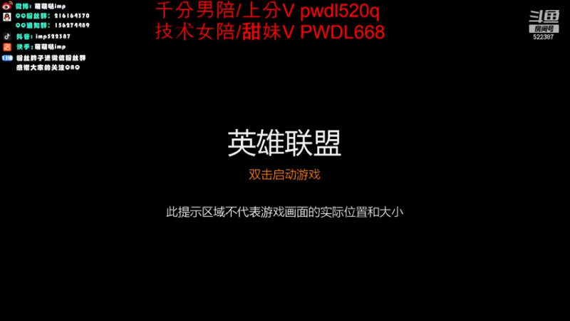 【2022-09-08 05点场】impOUO：韩服上分韩服上分