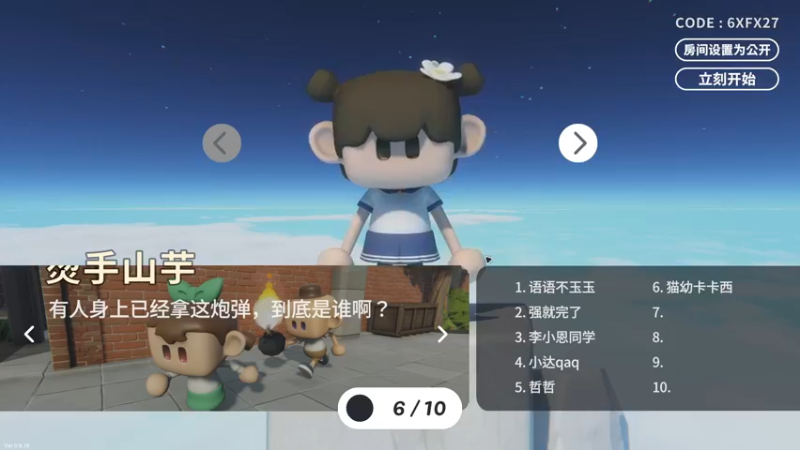 【2022-09-08 00点场】自小语：巅峰2500  冲第二个前十