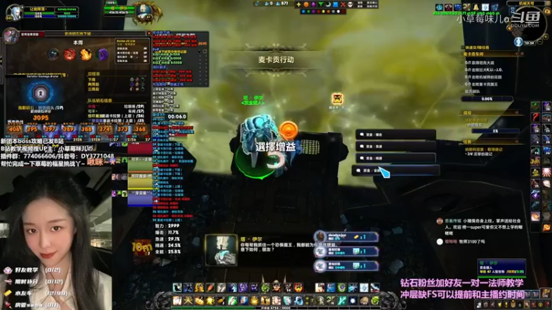 【S4大秘境】神牧 28车间+1 残暴暴怒火山