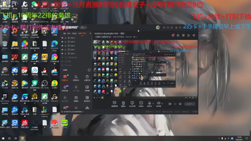 【2022-09-07 12点场】断梦花开到黎明：欢迎各位斗地主排位烽火列传