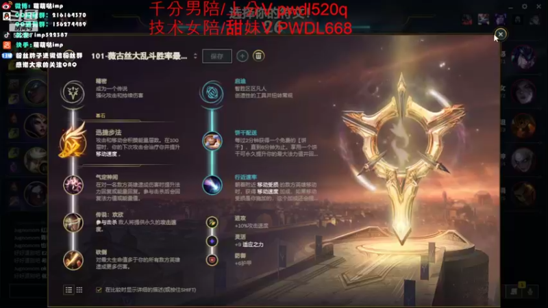 【2022-09-08 19点场】impOUO：一区上分一区上分