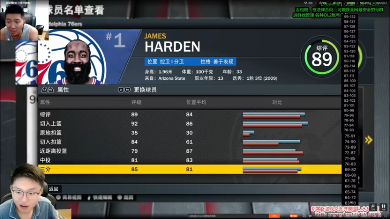 【2022-09-08 20点场】电竞BB凯丶：围观看一下2K23~