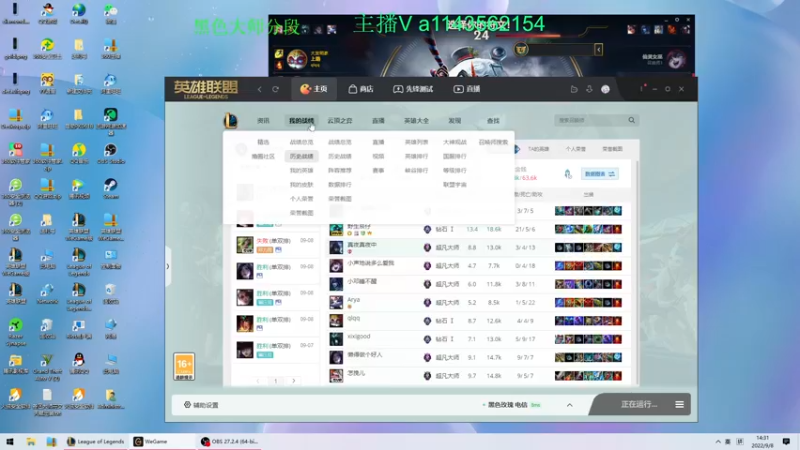 【2022-09-08 14点场】一万九千把大头：第一大头  帮打