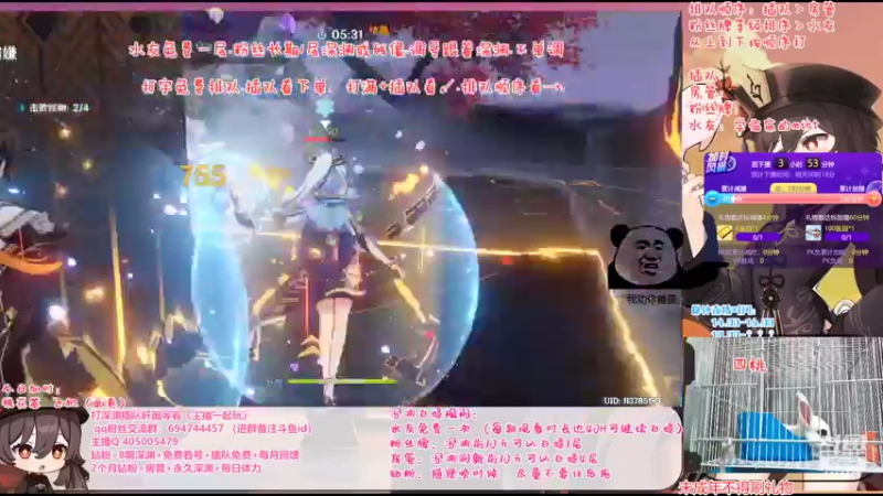 【2022-09-07 20点场】桃无忧：【免费深渊】玩转新版本-须弥冒险直播竞速