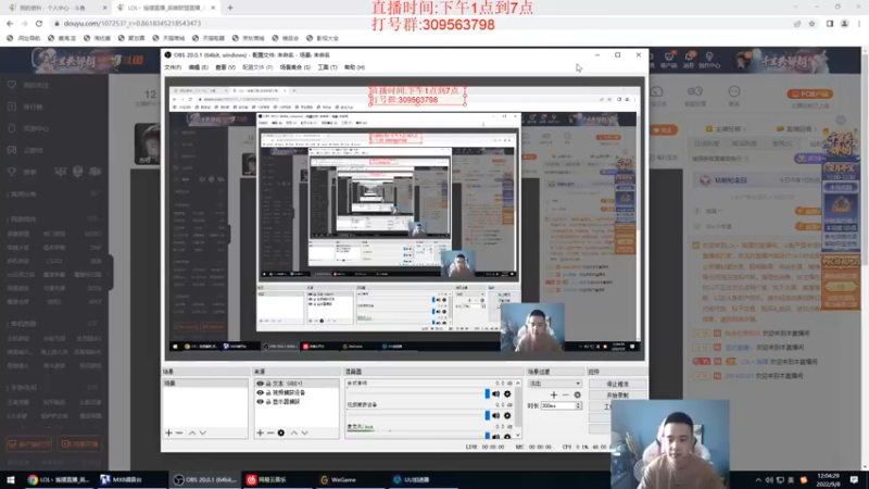 【2022-09-08 12点场】LOL丶摇摆：先攻鱼人教学.嘎嘎乱杀