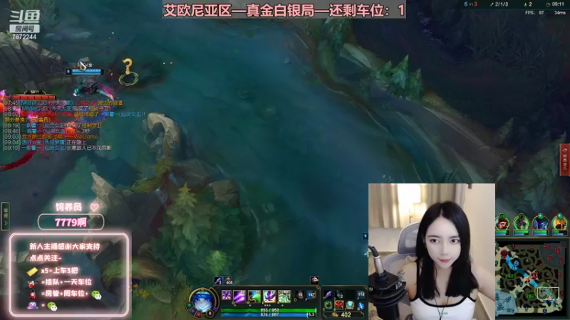 【2022-09-07 22点场】小野纯Quinlivan：艾欧尼亚~全能御姐