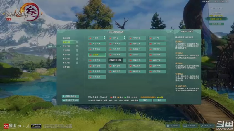 【2022-09-08 20点场】花舞剑：组排一会~~~