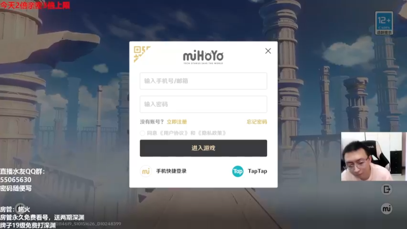 【2022-09-06 14点场】原神龙四爷：没事儿看老四，解压又励志！