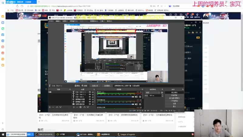 【2022-09-08 10点场】NB丶小飞：小飞：S7.5顶级理解冲第一！！
