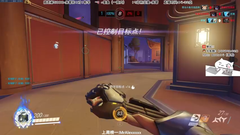 【2022-09-07 16点场】努比ovo：努比:源氏新皮肤！