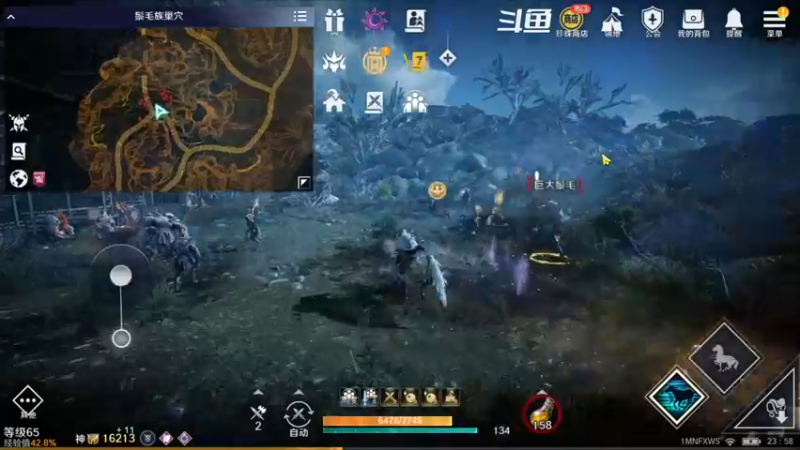 【2022-09-07 23点场】賤丶大骚賤：黑色沙漠手游 2348321