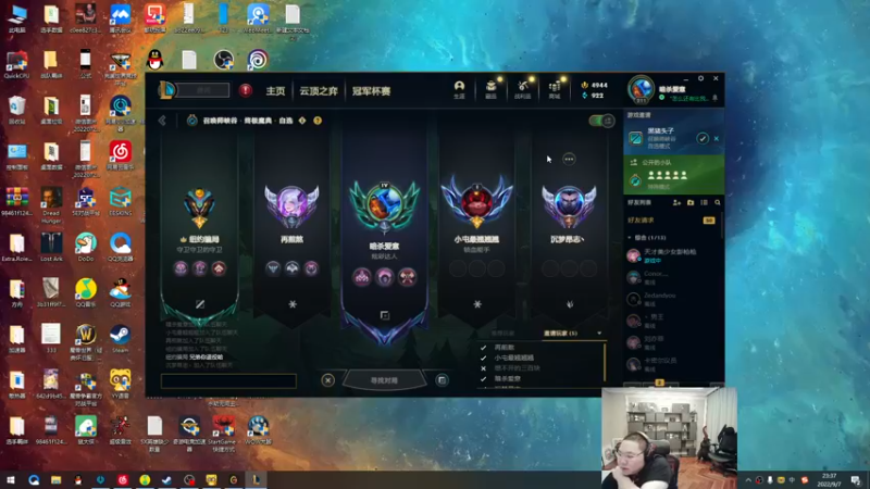 【2022-09-07 23点场】即将拥有人鱼线的PDD：胖娃儿打游戏