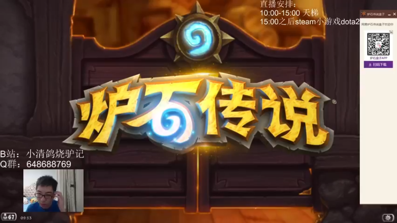 【2022-09-08 09点场】驴鸽LvGe：差不多德了，补丁咋还不出？