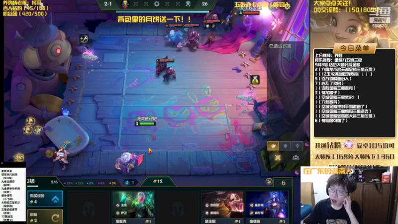 【2022-09-08 21点场】不太纯洁的Ccj：金鳞龙天花板教学！学不会举报！