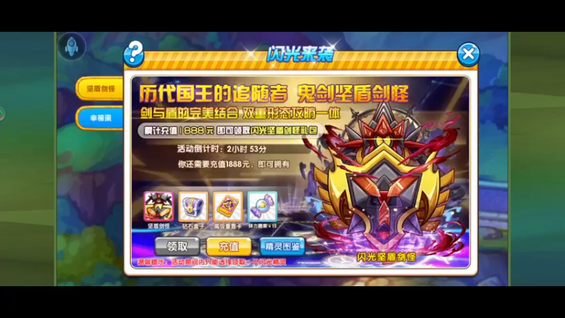 【2022-09-07 21点场】淼小晟：小晟：应用宝巨浪杯决赛来辣