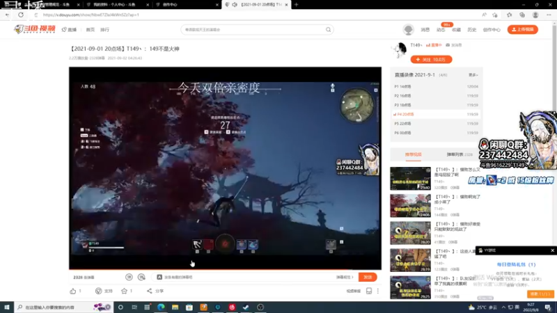 【2022-09-08 09点场】T149丶：长个记性ba