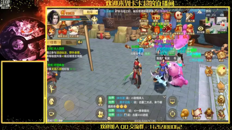 【2022-09-08 13点场】渝万原罪卡卡超：一起来找我玩儿吧~