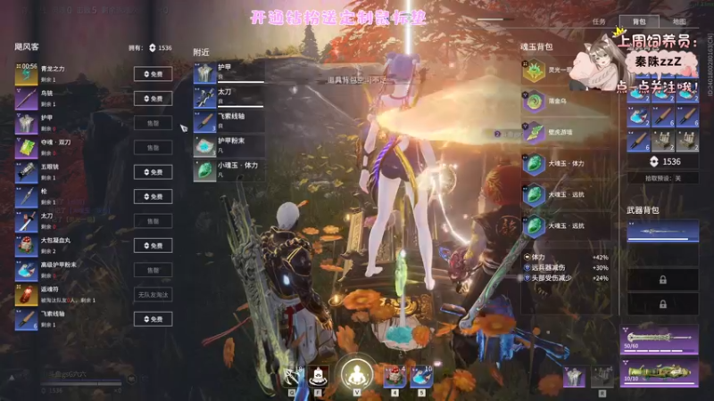 【2022-09-07 21点场】六六明天吃什么：【六六six】六六大逃亡
