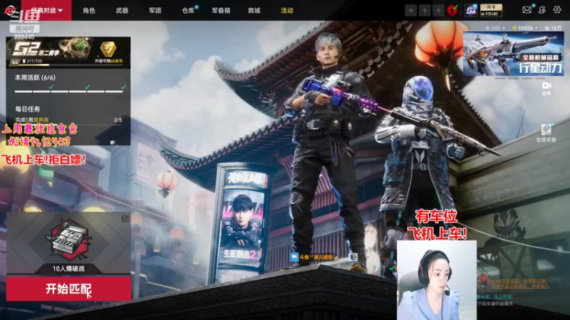 【2022-09-08 23点场】丷凌儿姐姐：姐就是女王，自信放光芒~