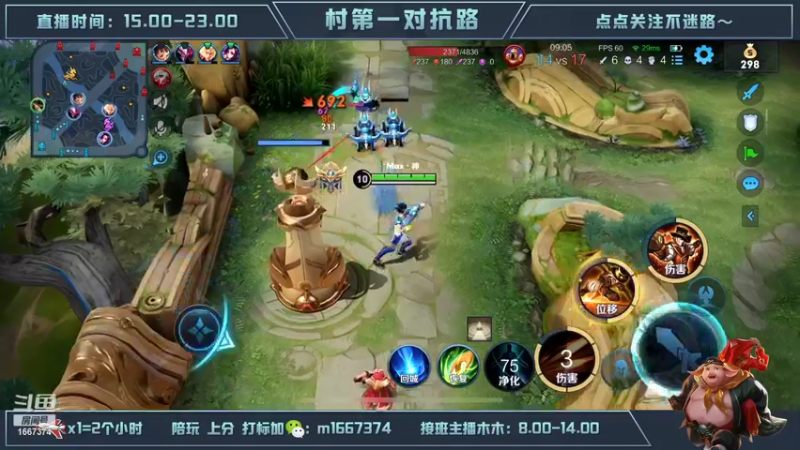 【2022-09-08 21点场】木木爱吃橘子：猪八戒带粉90胜率上荣耀！