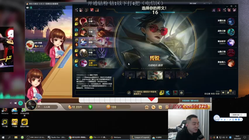 【2022-09-08 19点场】暗夜猎手光头强：第一vn：小代克星！