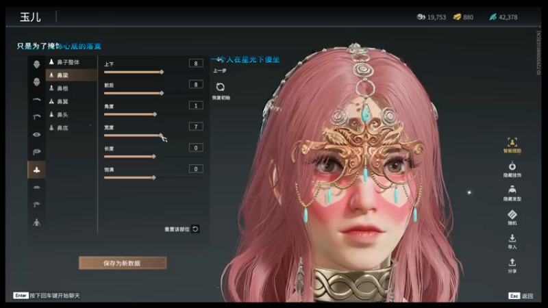 【2022-09-08 20点场】天然柚子tea：新主播，开始发车