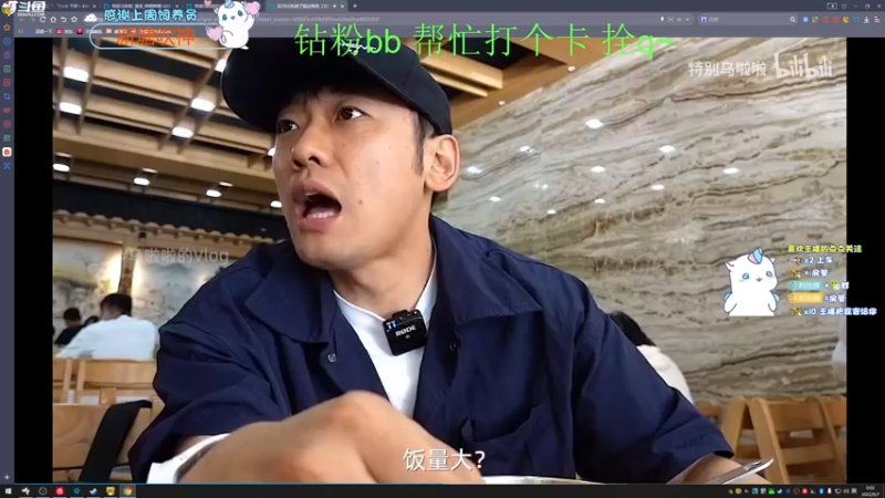 【2022-09-07 00点场】爱吃包谷的新一酱ye：【新一】kd5.0的靓妹闪闪发光ye