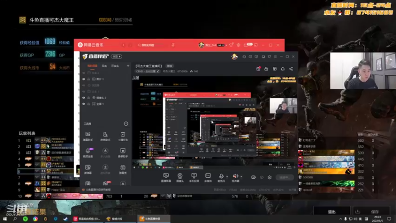 【2022-09-05 20点场】可杰大魔王：【可杰大魔王直播间】