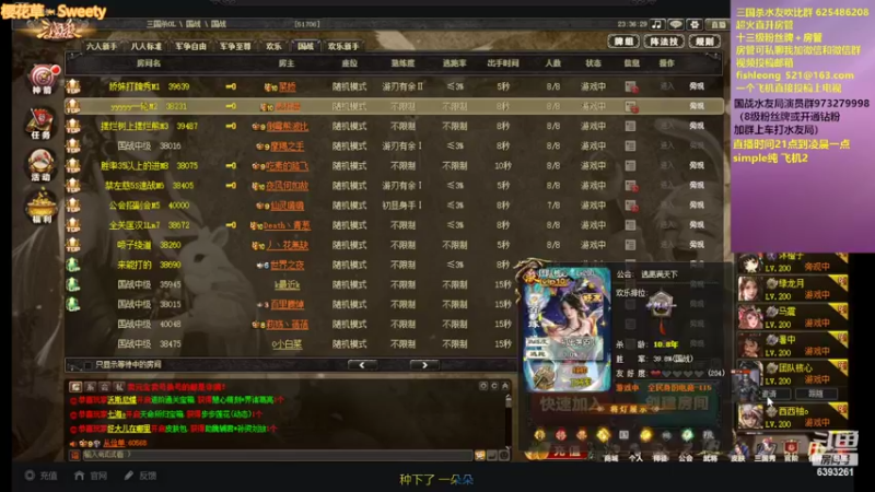 【2022-09-07 23点场】BBD逆天英才：国战身份双天花板主播！