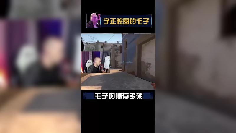 不是我的问题不嘞