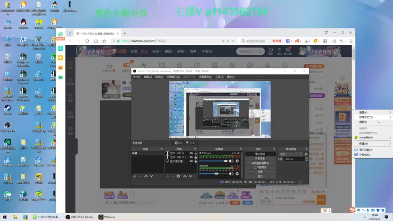 【2022-09-08 18点场】一万九千把大头：第一大头  帮打