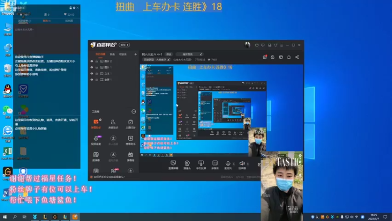 【2022-09-07 18点场】山有木兮木无期丶：网二大乱斗 2=4