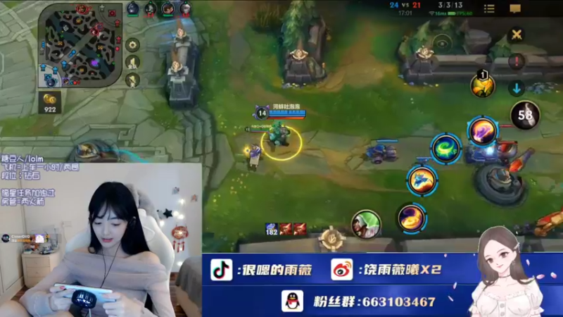 【2022-09-08 14点场】很嗯的雨薇：雨薇：慢热的人儿