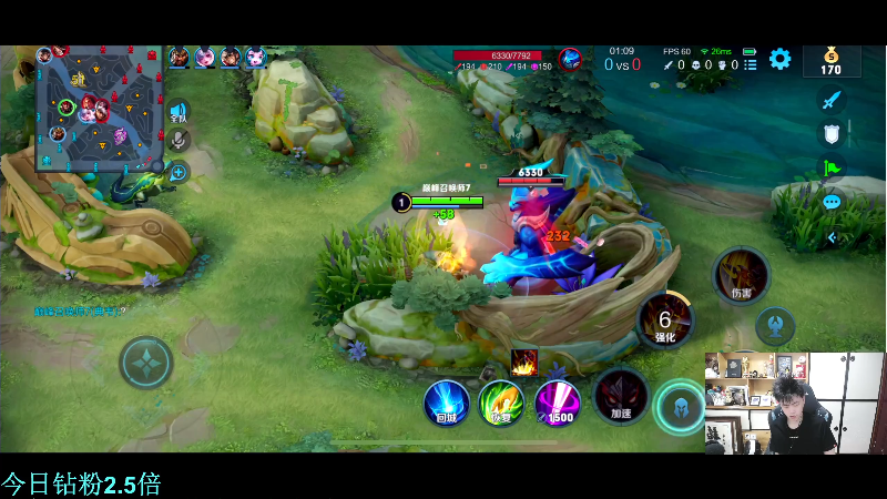 我在斗鱼看DL丶拖米直播王者荣耀