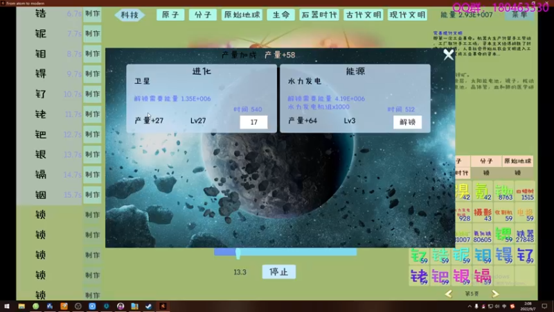 【2022-09-07 02点场】就叫啊翼吧：啊翼：陪你度过每一个无聊的夜