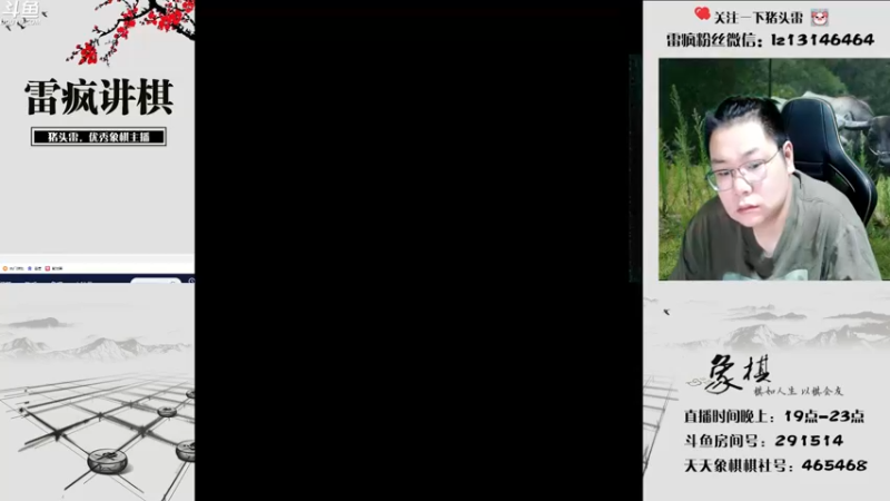 【2022-09-08 19点场】雷疯小叔：新的一周 秋老虎来了 很热！