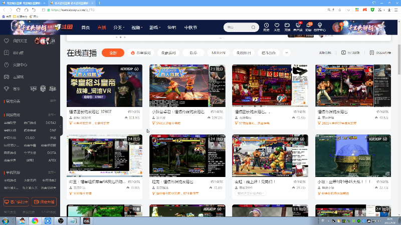 我在斗鱼看战神_河池VR直播格斗游戏